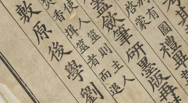 易经专家说如何学习,轻松学易经的方法