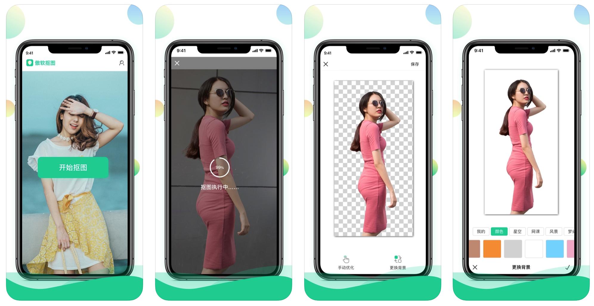 5款手机app功能实用满满的黑科技,几款让手机更好用app
