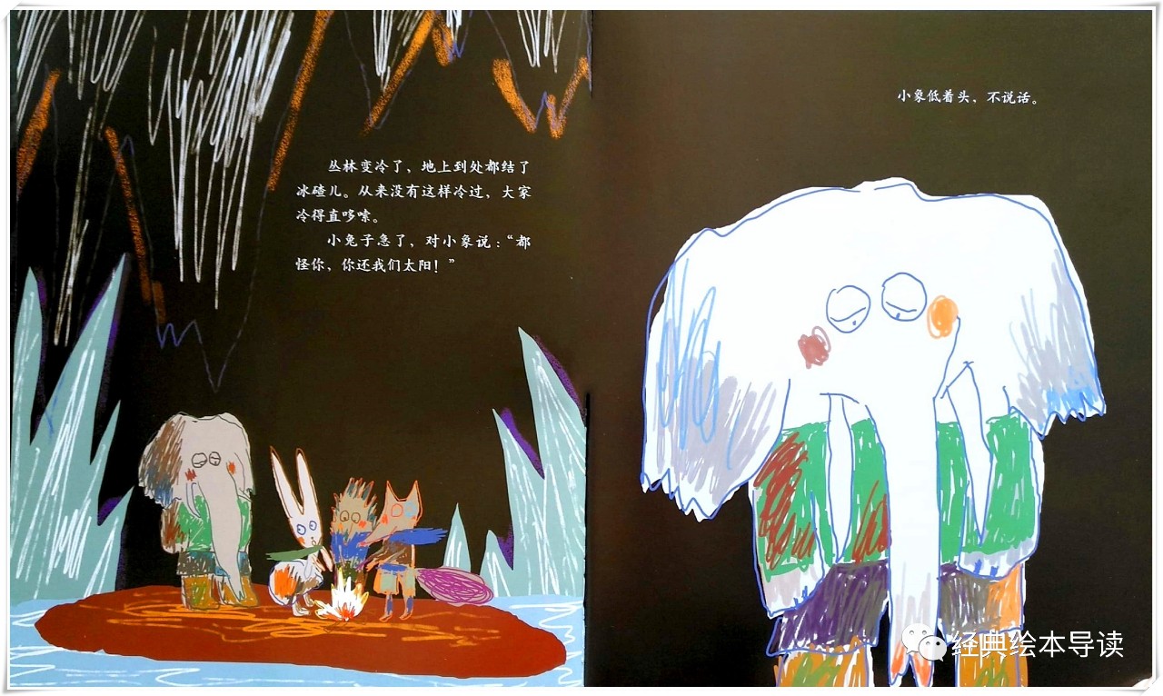 友谊中的包容,友谊与宽容