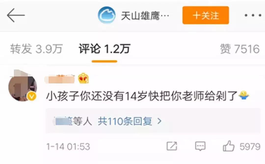 8岁女童遭施暴,最新8岁女童被打瞎后续