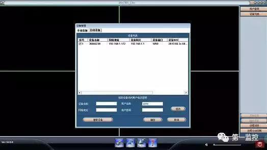 梵灯智能无线摄像机安装视频,wifi远程无线摄像机安装教程