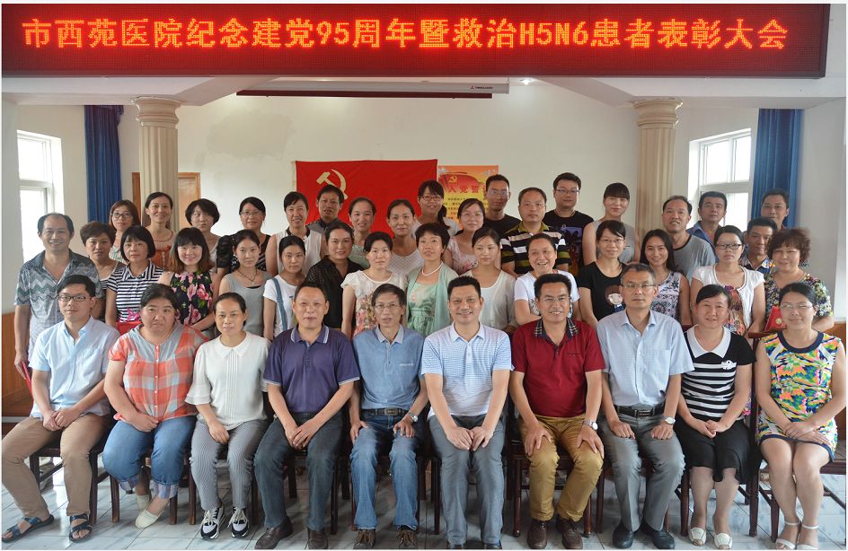 十堰的医院,十堰医院照片