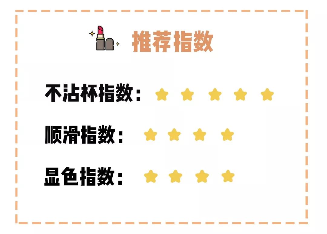 百元内口红推荐不掉色,适合60-70岁老人口红颜色平价