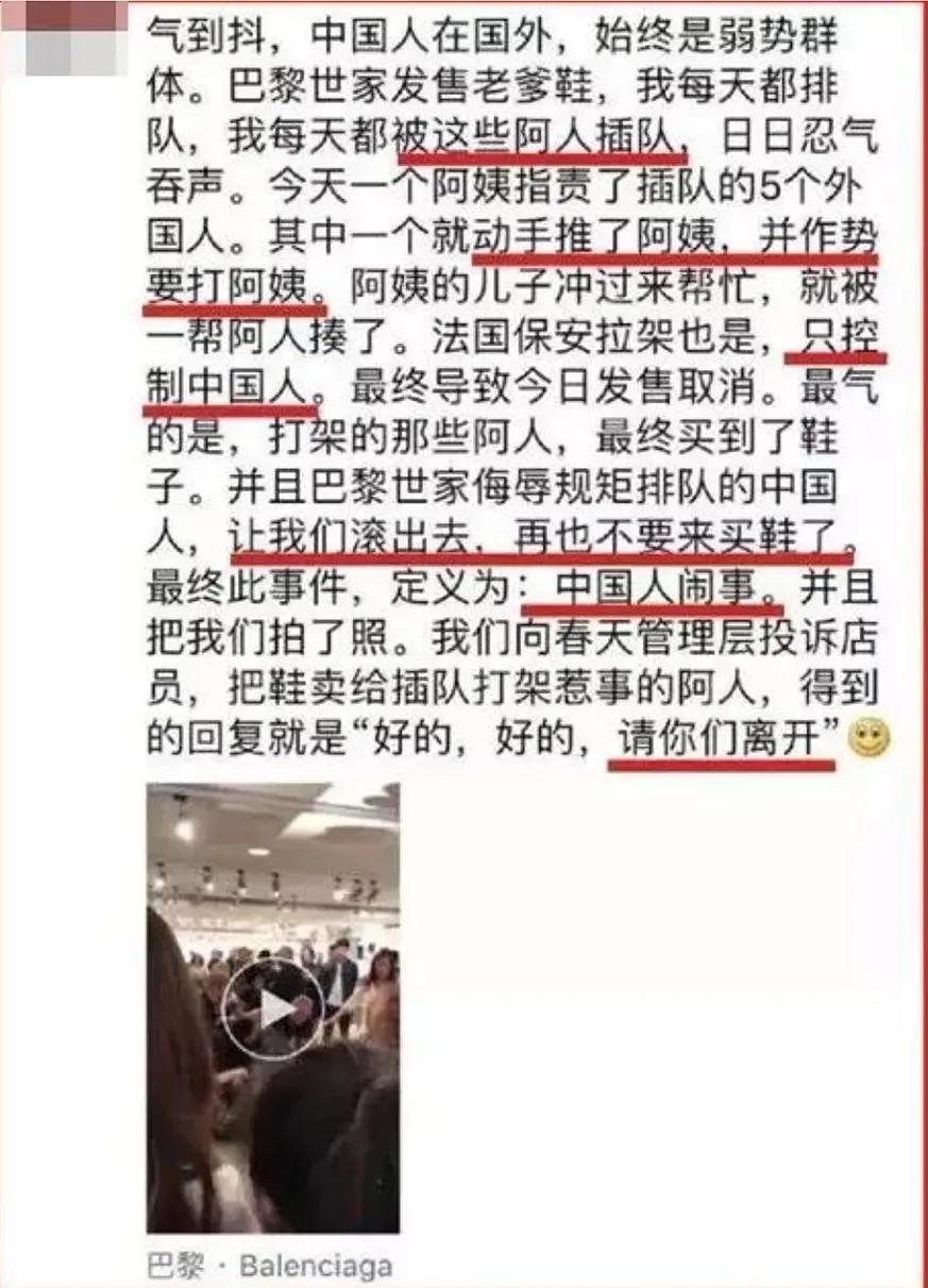 中国人对辱华品牌的态度,抵制辱华品牌对西方影响