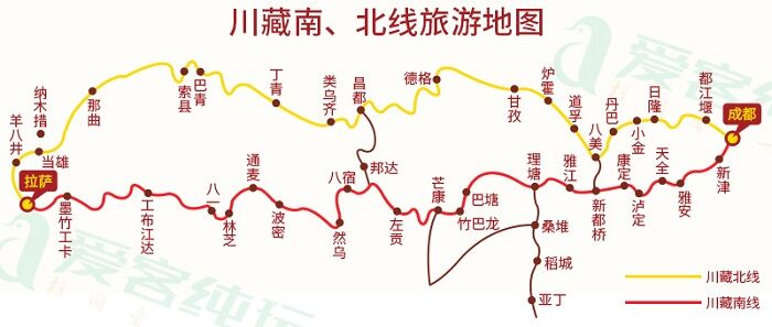 川藏南线与川藏北线线路图,川藏南线和川藏北线哪个好玩