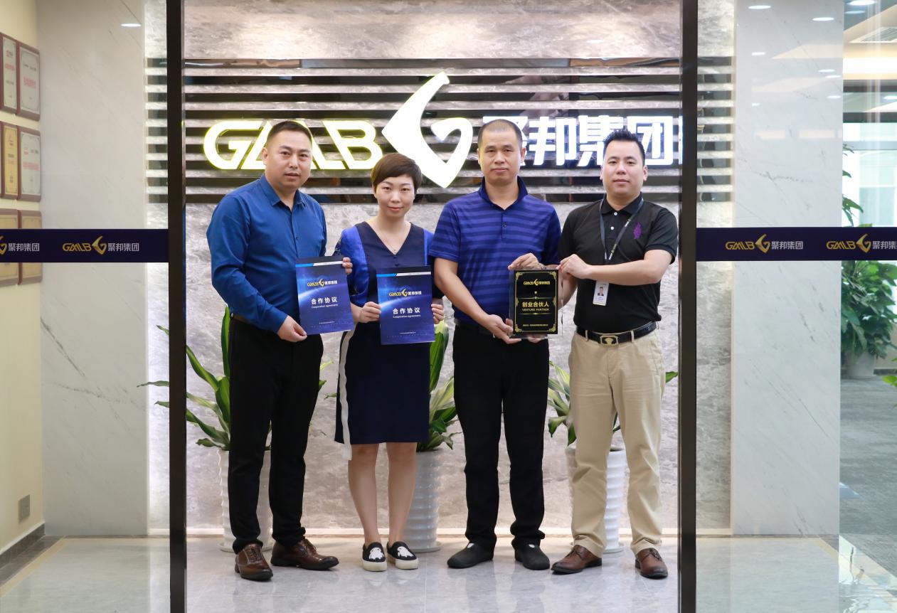 聚邦创投科技有限公司靠谱吗,聚邦创投温州创业合伙人签约成功