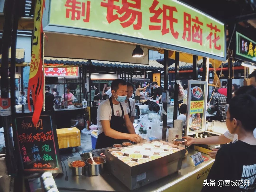 成都夜市最好玩的夜市推荐,成都锦江区蓉城夜市
