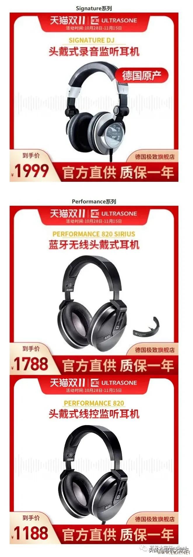 双11音响促销活动,双11临近每款产品特价