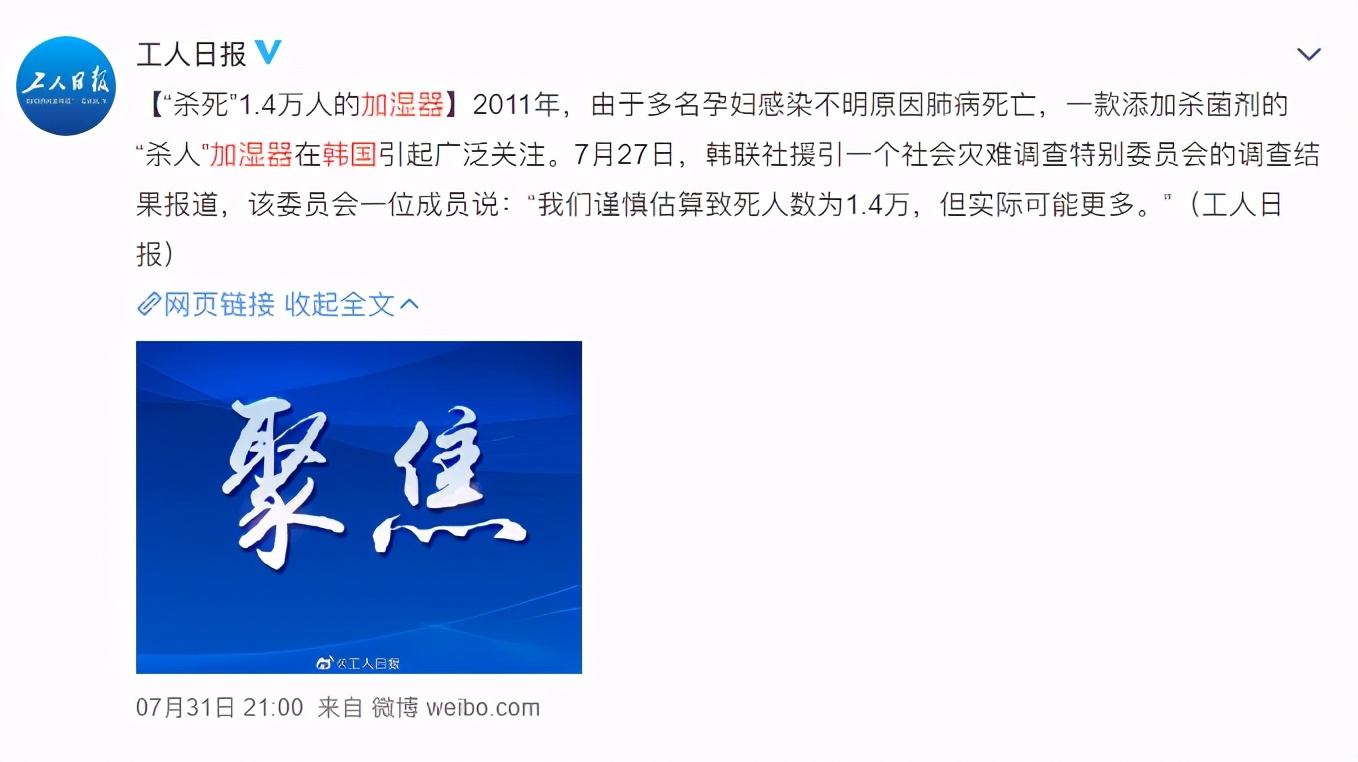 加湿加氧 (煮开水加湿对身体有害吗)