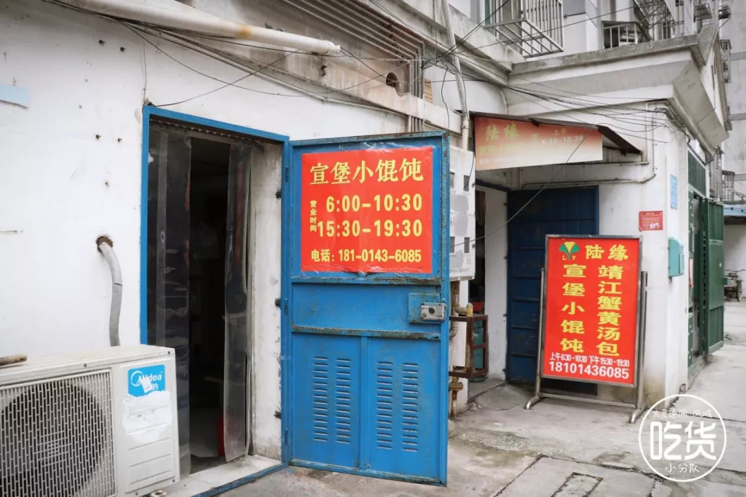 泰州老式馄饨,泰州馄饨哪家好吃