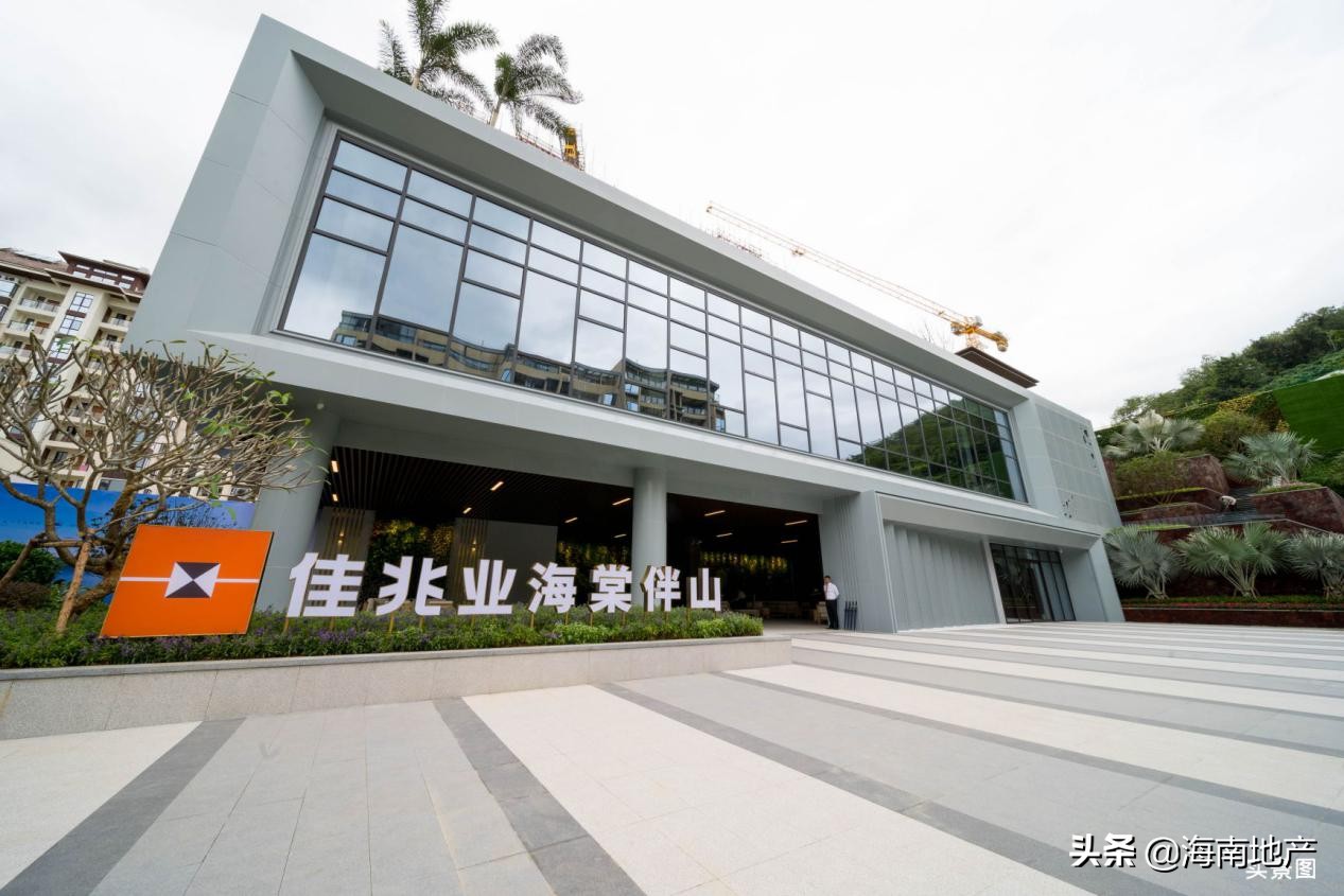 暖冬十二月佳兆业海棠伴山与您共享美好