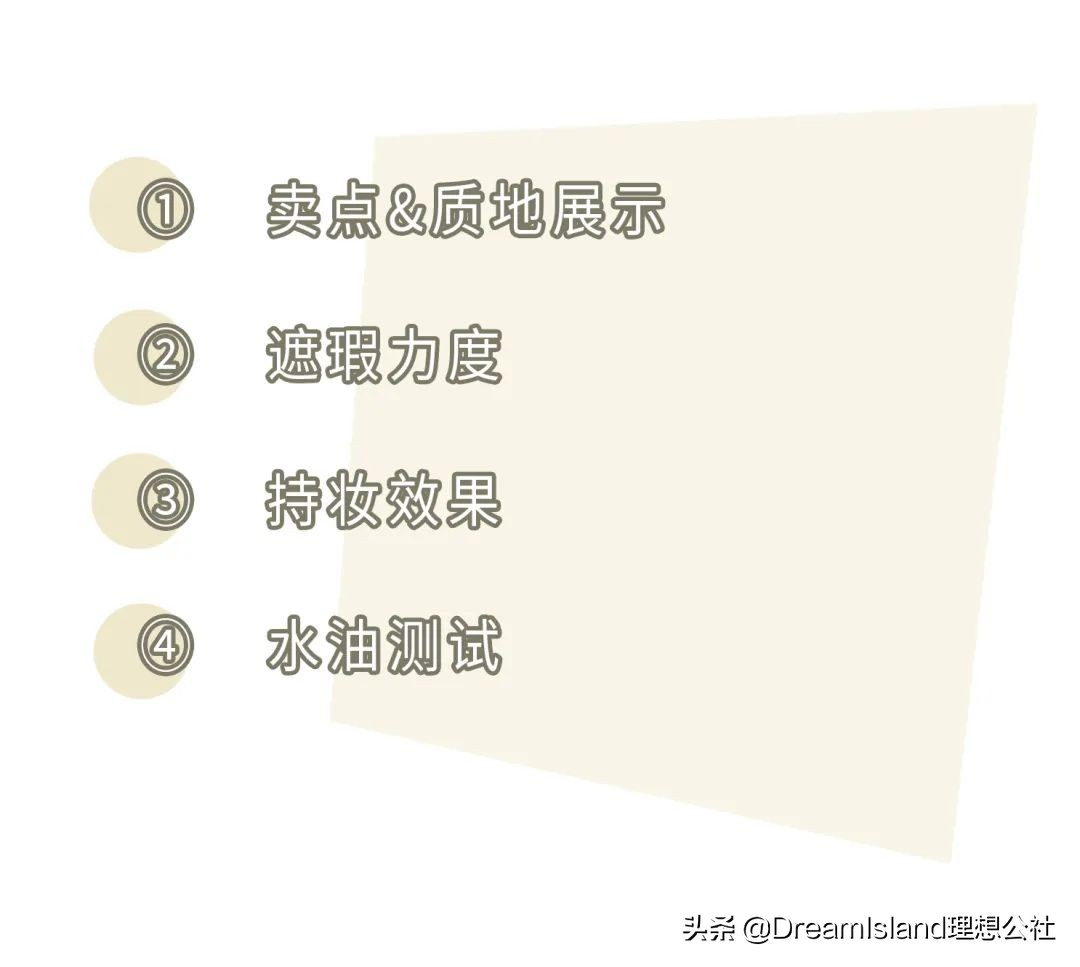 公认1000元左右贵妇级粉底液对比,带妆12小时的粉底液测评对比