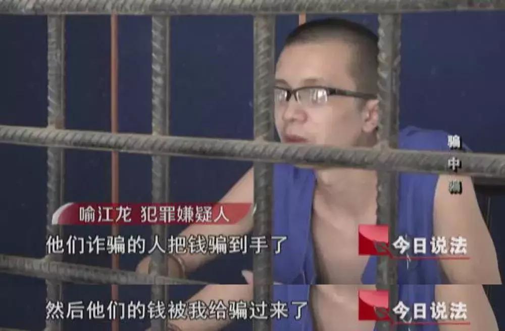 女子追回被骗款,女子被骗407万原因