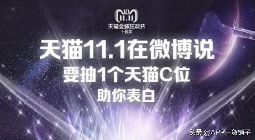 双11快到了怎么去营销,还不知道双11营销该怎么做