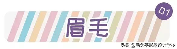 圆脸妹子怎么化妆才显脸小呢,圆脸女生怎样化妆才能显得好看