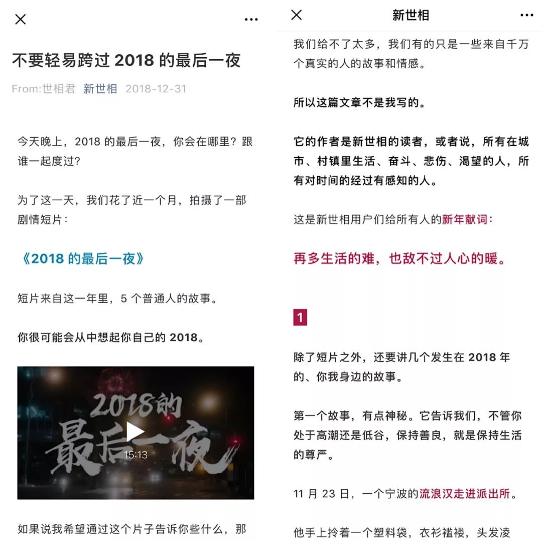 新媒体的策划技巧,新媒体运营如何策划选题