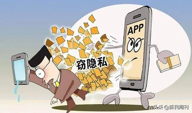 10元就能窥探别人卧室!APP上的隐私贩卖有治没治?