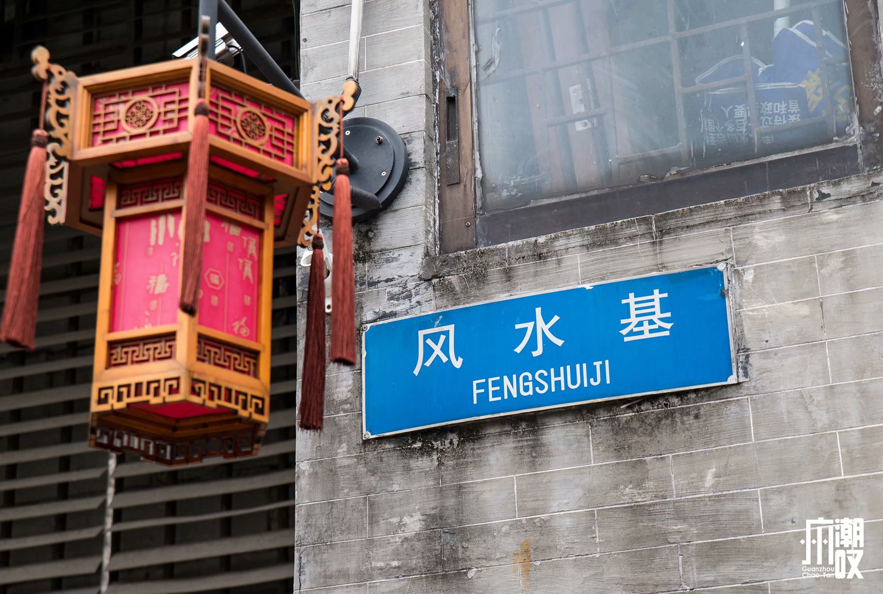 荔枝湾涌这条不足200米的街，50元吃遍西关地道美食！