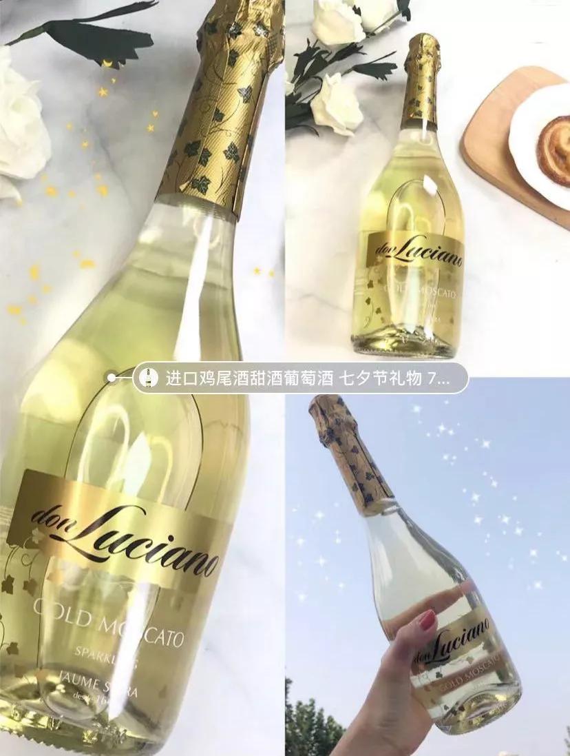 10款最适合女士的酒,哪种酒好喝适合女生