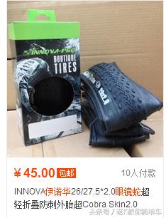 公路骑行入门选车,适合新手入门骑行的公路车