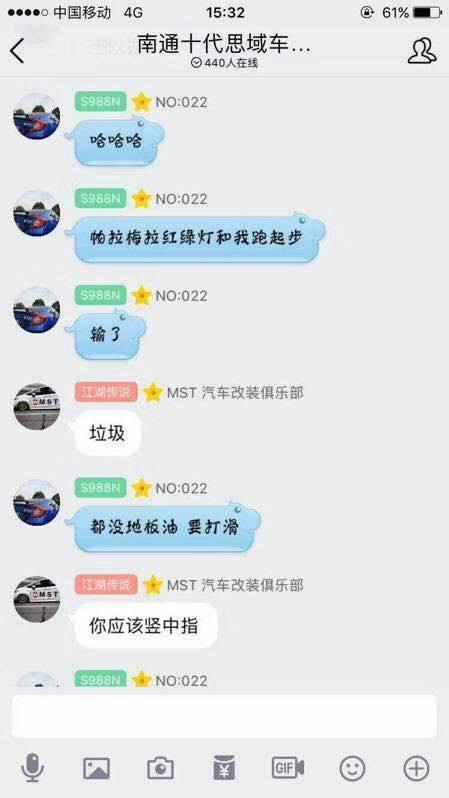 秒天秒地秒空气的思域最近怎么突然成了全名公敌,别被带歪了节奏