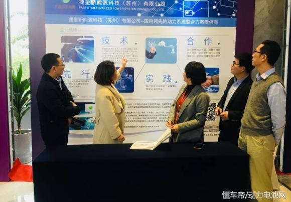 关注《用户评价成果汇编》捷星新能源入选优秀零部件配套商