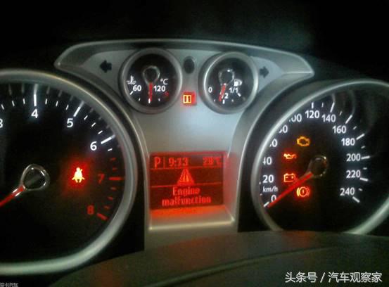 车子抖动发动机故障灯亮,发动机故障灯亮了怎么办呢