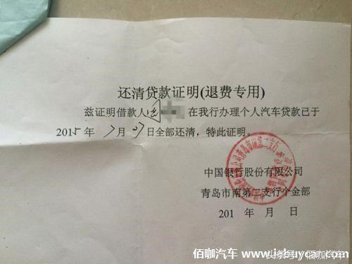 贷款买车的注意事项一览表,贷款买车注意13大陷阱看完不后悔