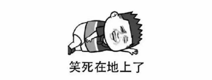 那些因为口误闹出的笑话,笑喷的各种口误段子