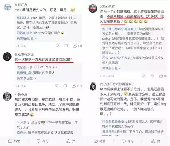 h1z1还能崛起吗,h1z1现在怎么样了
