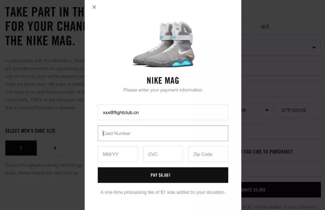 我钱都准备好了,你却要我和马拉松运动员赛跑?