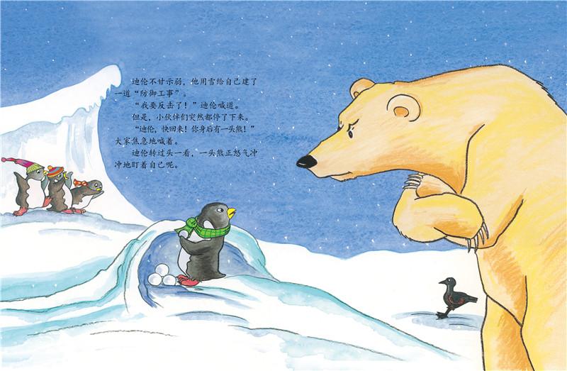 孩子不听管教说谎撒泼打滚还打人,幼儿说谎老师打人怎么处理