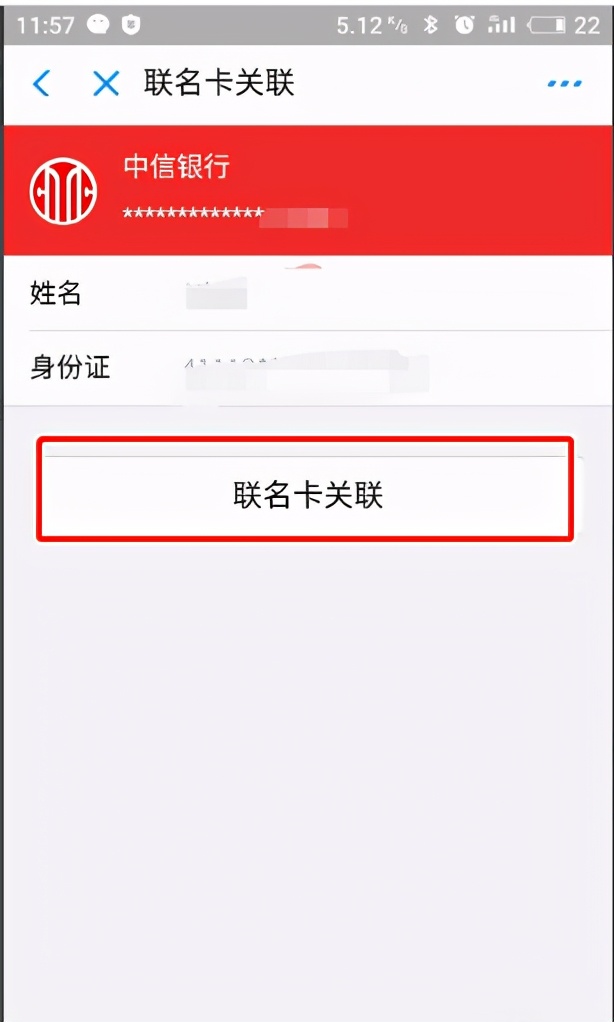 公积金卡怎么查不到余额,渭南市住房公积金个人余额查询