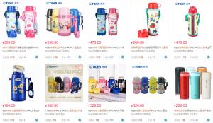 儿童保温杯304和316l哪个好,少抽一包烟也要拿下这高级杯