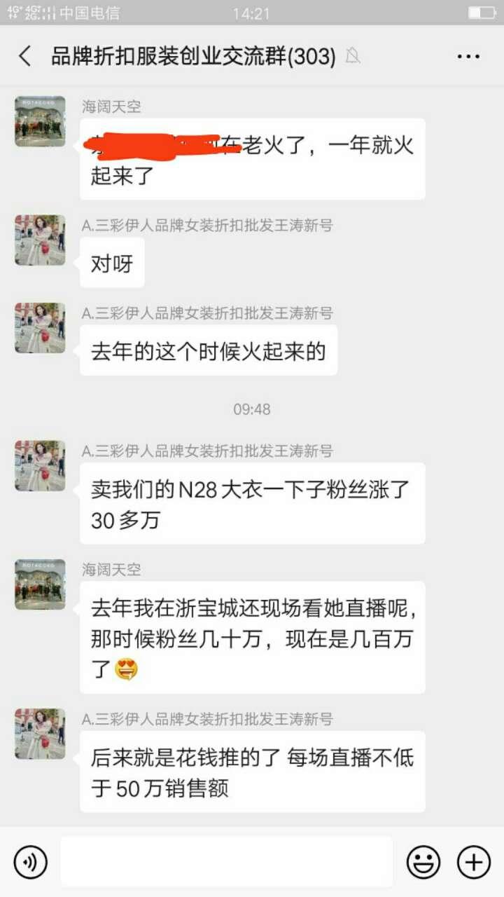 服装创业十大忠告,服装创业的十大技巧