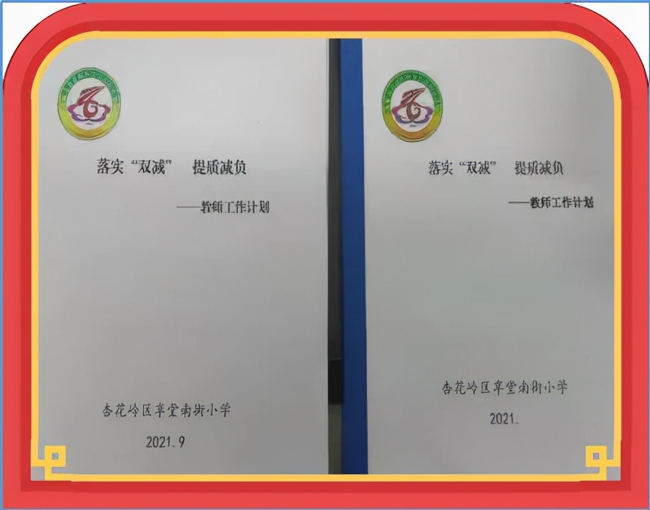 太原市杏花岭小学教育理念,杏花岭享堂南街小学放学