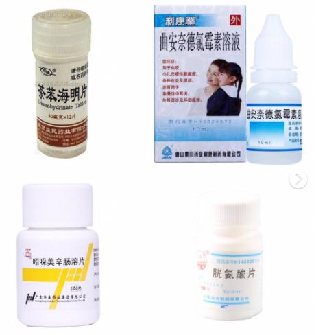 药房的隐藏菜单！赶紧保存一份，关键时候很有用