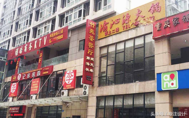 中国招牌为什么这么丑，红配黄又是如何惊艳了时代？