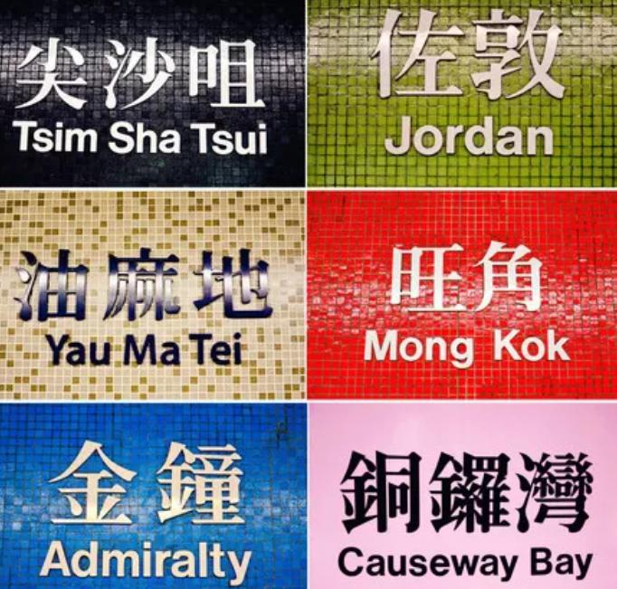 香港购物攻略自由行详细,香港旅游攻略必备的地方