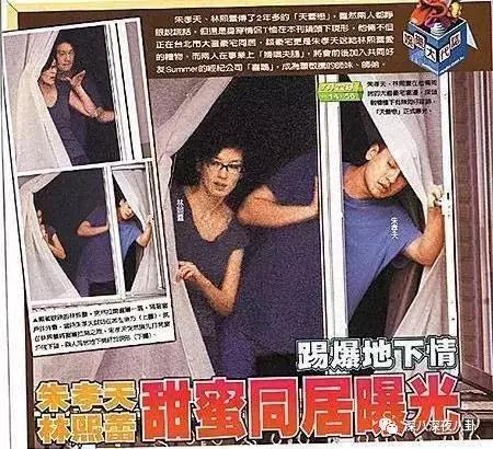 万人迷陈好个人简介,万人迷陈好曝光中戏