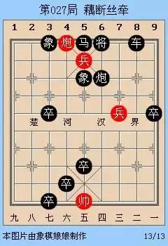 教小朋友学棋,小朋友学棋四天