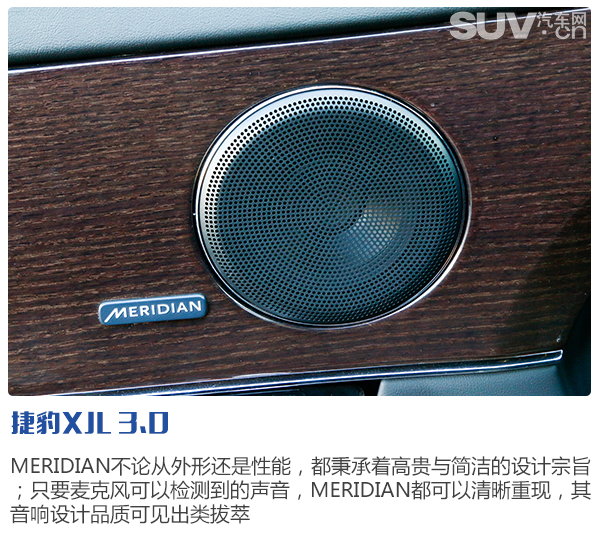 捷豹xjl2015英伦风尚,英伦气质十足的实用派最美捷豹