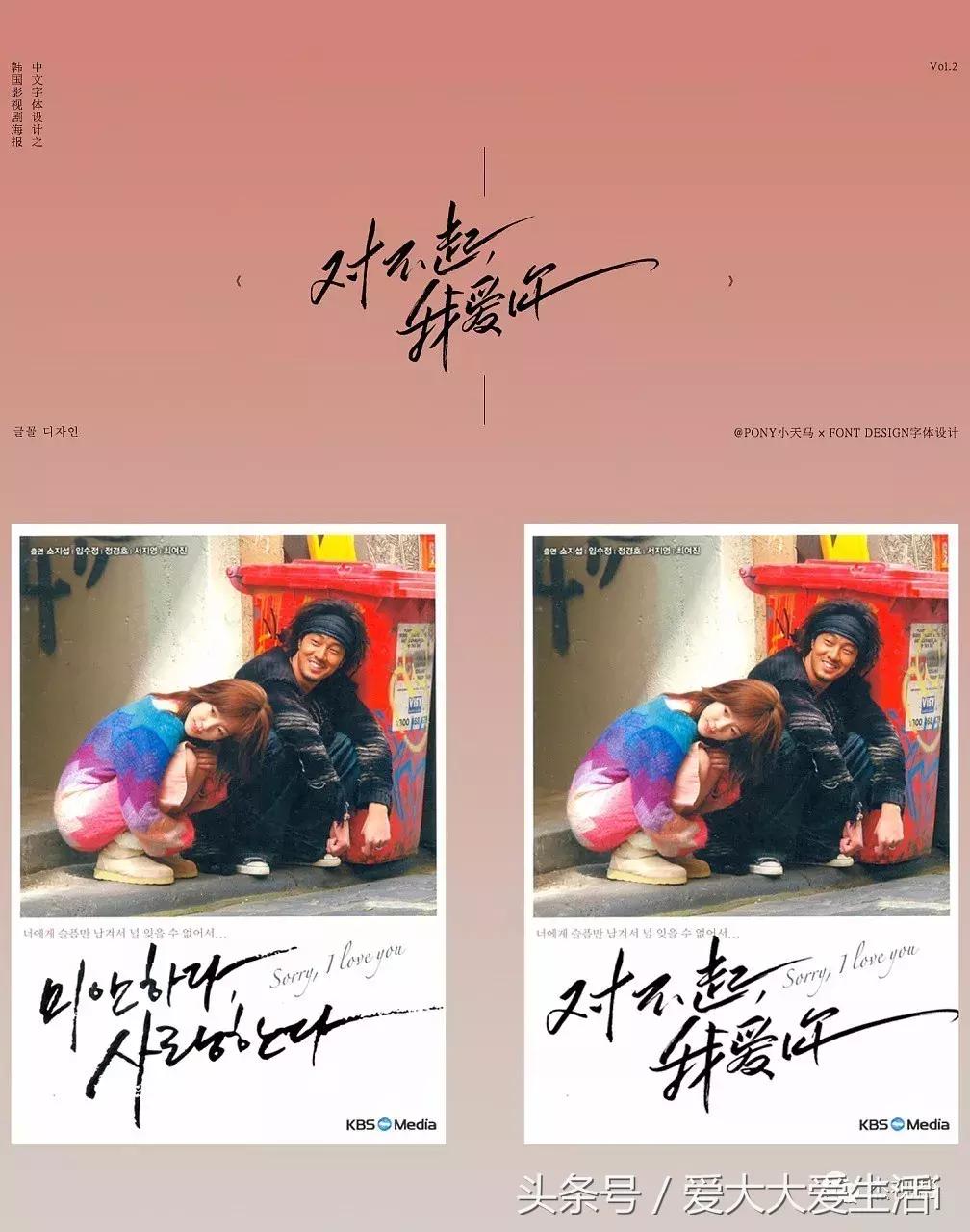 韩国电视剧海报设计,日本电影海报设计作品