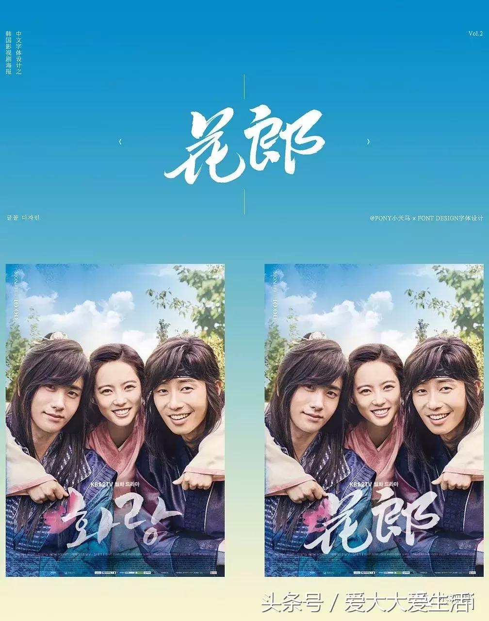 韩国电视剧海报设计,日本电影海报设计作品