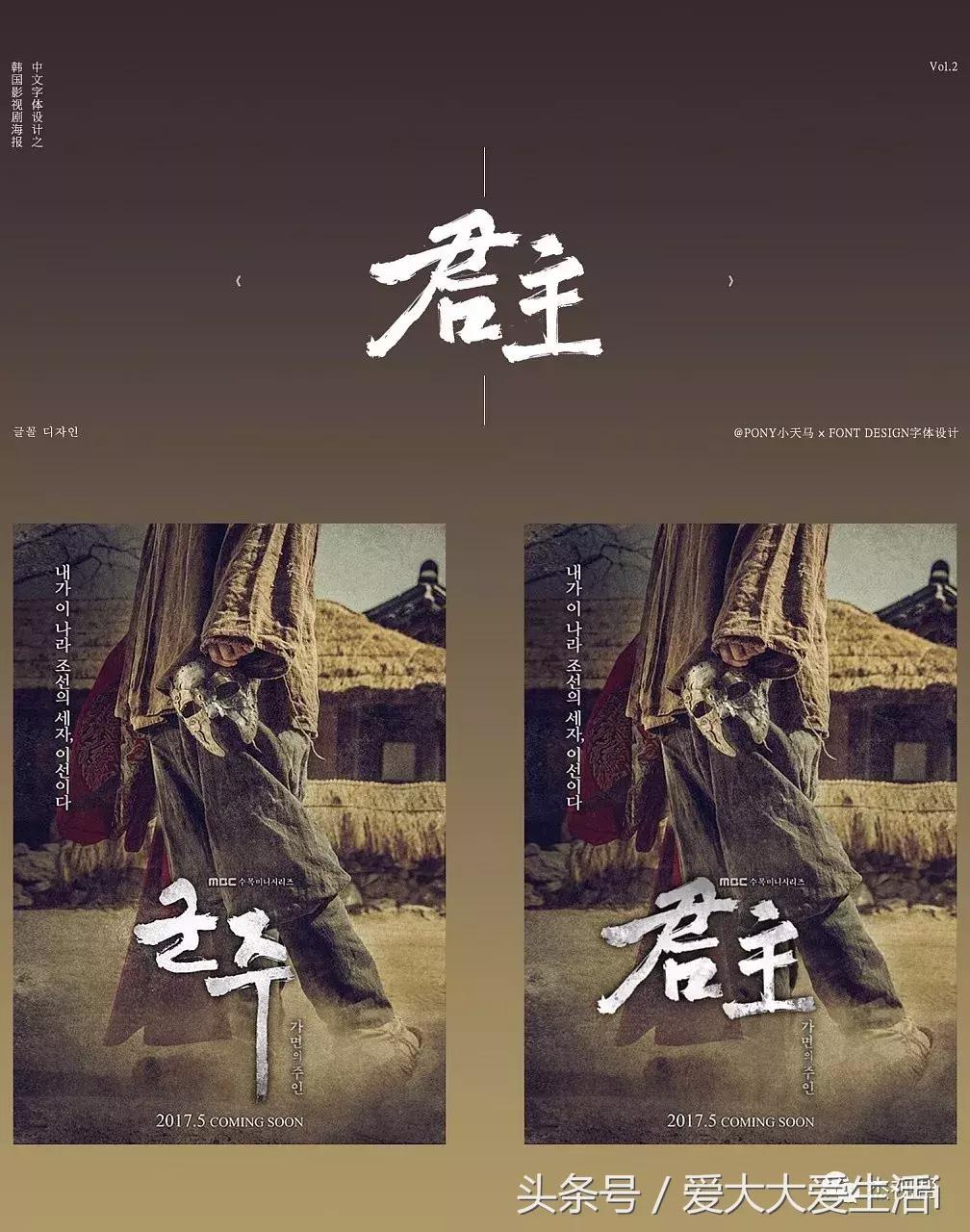 韩国电视剧海报设计,日本电影海报设计作品