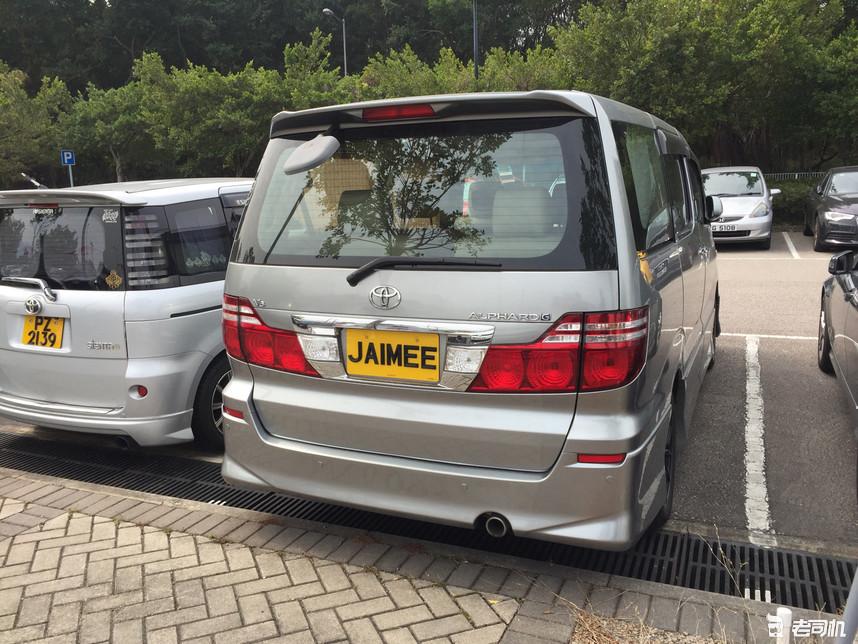 香港街车丰田埃尔法,香港街车视频