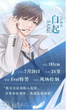 恋与制作人现实比想象更加残酷,恋与制作人深度分析