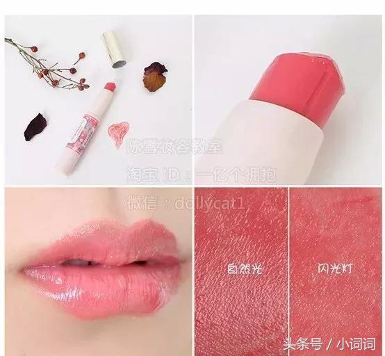 一只口红7种实用唇妆,一支口红后续