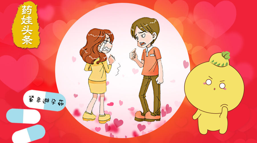 多次吃紧急避孕药会不会导致停经,多次重复吃紧急避孕药