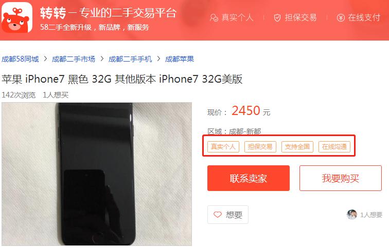 iphone7进水开机白苹果重启,苹果7进水措施
